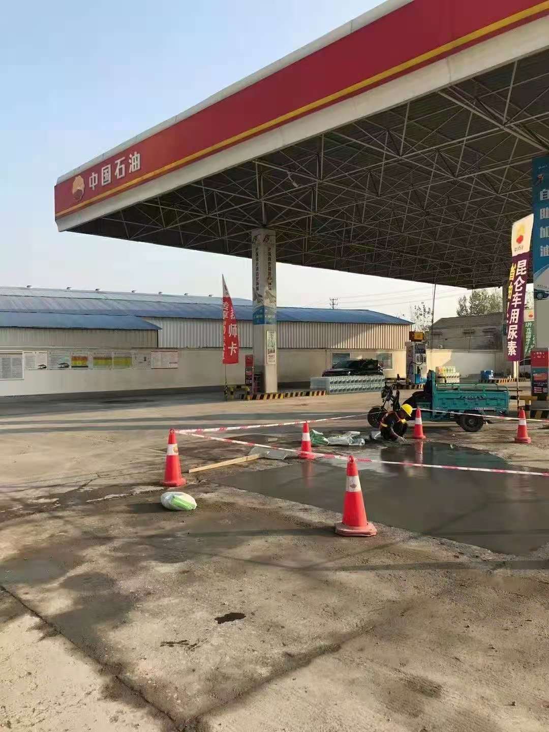 梅列加油站道路修复加固